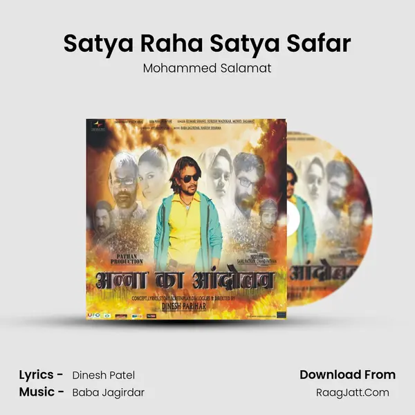 Satya Raha Satya Safar Song mp3 | Mohammed Salamat