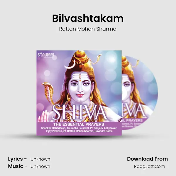 Bilvashtakam Song mp3 | Rattan Mohan Sharma