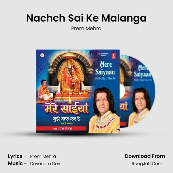 Nachch Sai Ke Malanga Song mp3 | Prem Mehra