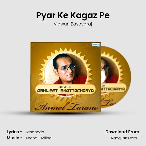 Pyar Ke Kagaz Pe Song mp3 | Vidwan Basavaraj