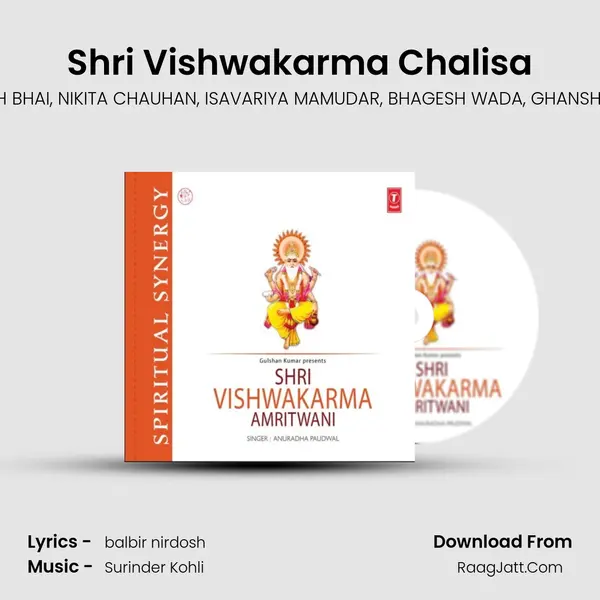 Shri Vishwakarma Chalisa mp3 song