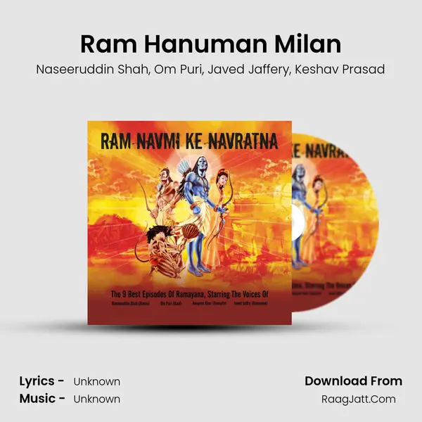 Ram Hanuman Milan mp3 song