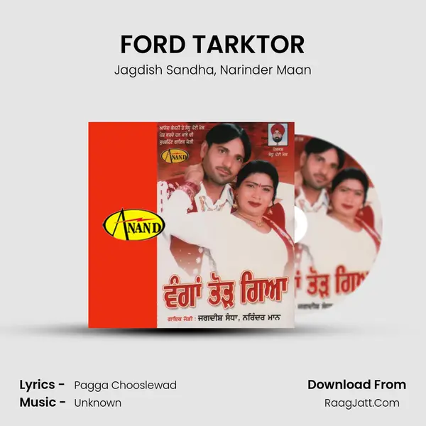 FORD TARKTOR mp3 song