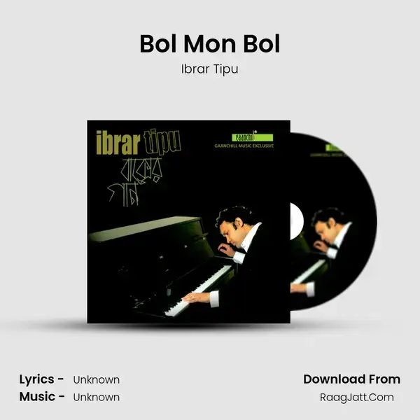 Bol Mon Bol mp3 song