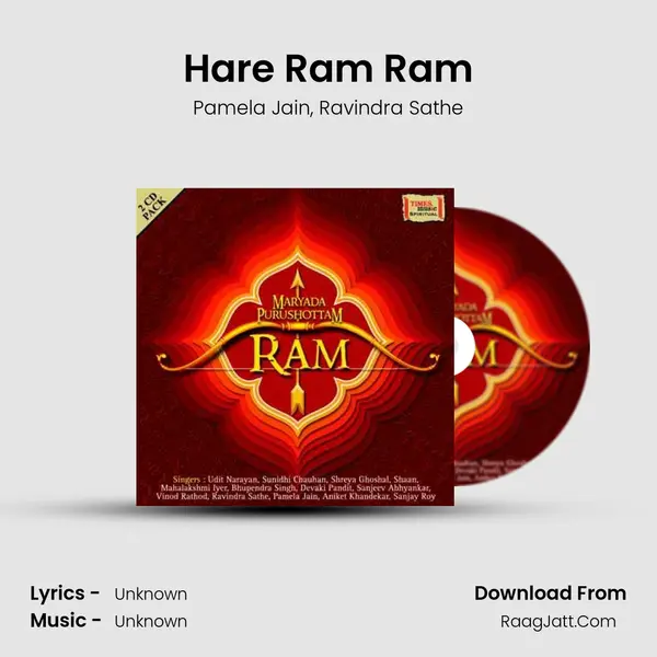 Hare Ram Ram Song mp3 | Pamela Jain