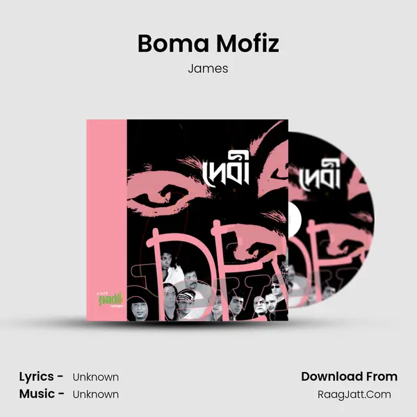 Boma Mofiz Song mp3 | James