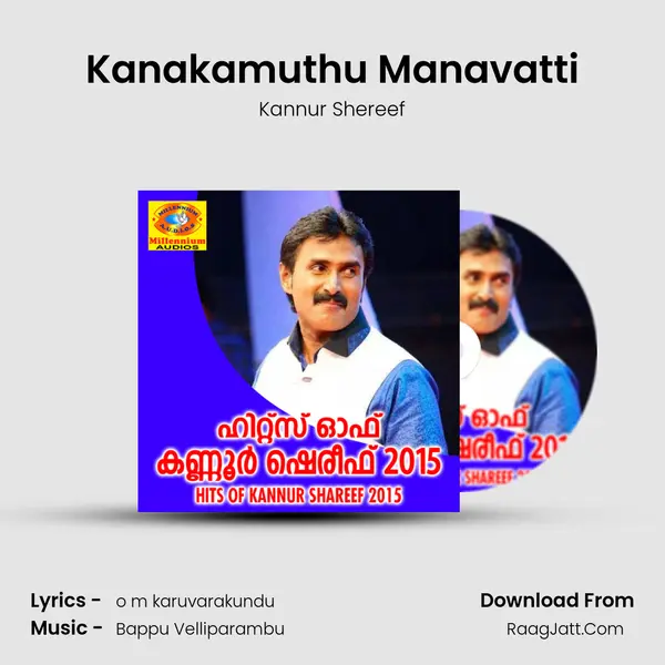 Kanakamuthu Manavatti mp3 song