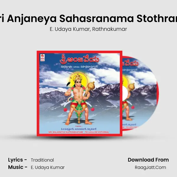 Sri Anjaneya Sahasranama Stothram mp3 song