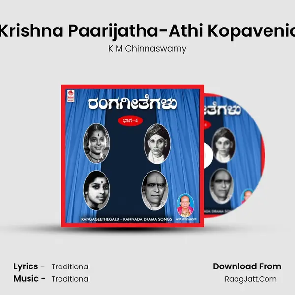 Sri Krishna Paarijatha-Athi Kopavenidhu mp3 song