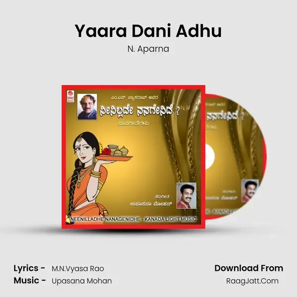 Yaara Dani Adhu Song mp3 | N. Aparna