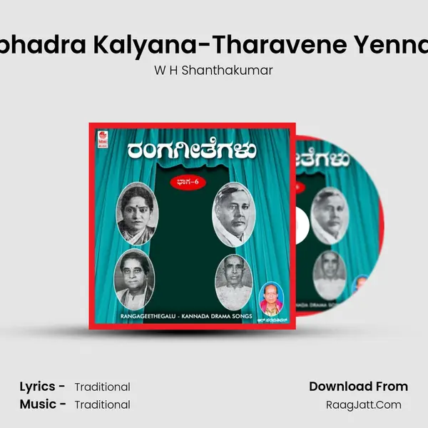 Subhadra Kalyana-Tharavene Yennaya Song mp3 | W H Shanthakumar