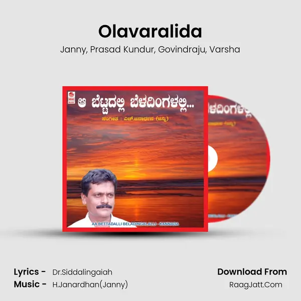 Olavaralida mp3 song