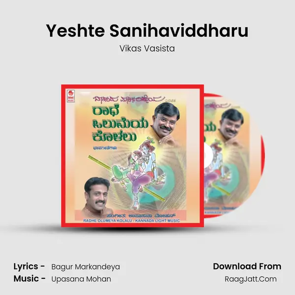 Yeshte Sanihaviddharu mp3 song