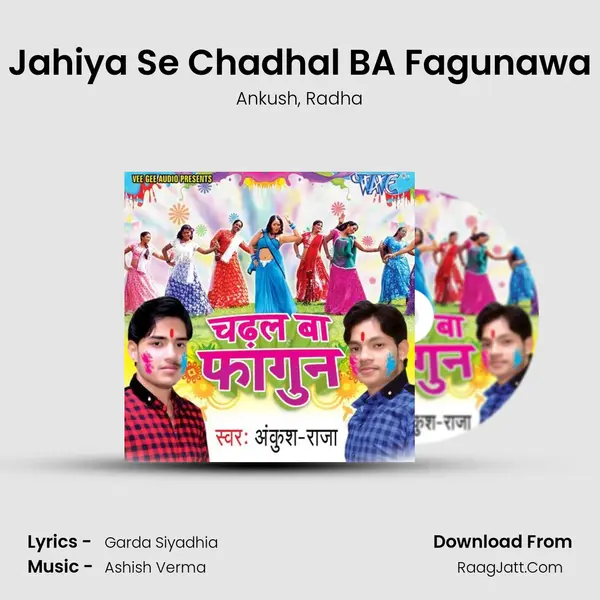 Jahiya Se Chadhal BA Fagunawa Song mp3 | Ankush