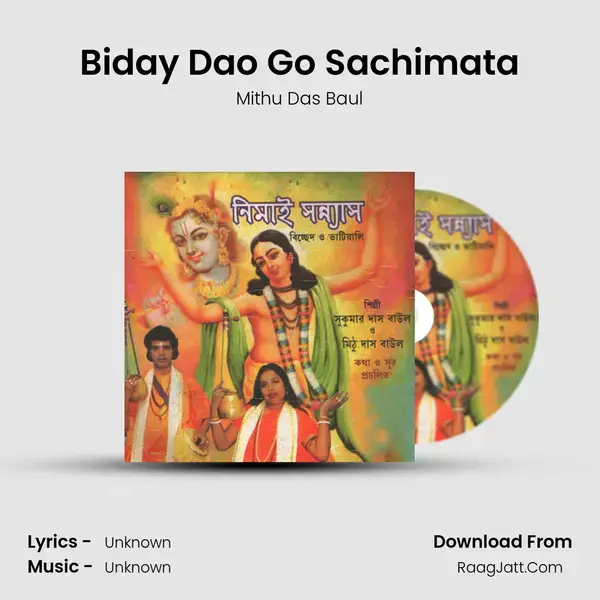 Biday Dao Go Sachimata mp3 song