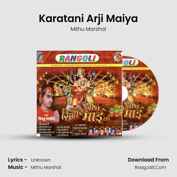 Karatani Arji Maiya Song mp3 | Mithu Marshal