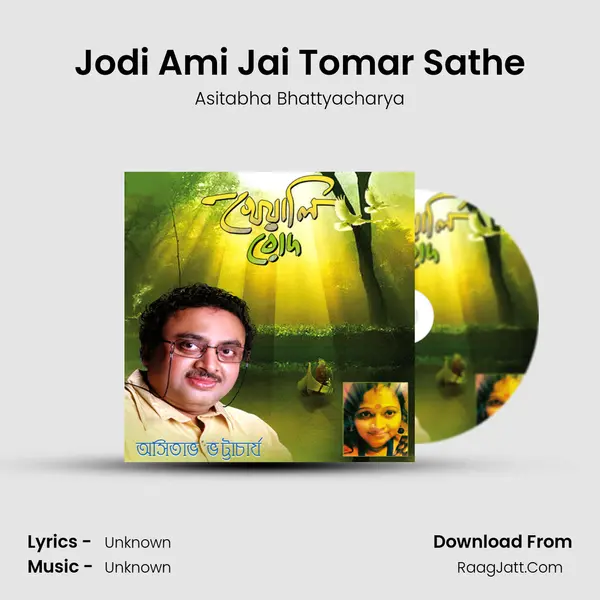 Jodi Ami Jai Tomar Sathe Song mp3 | Asitabha Bhattyacharya