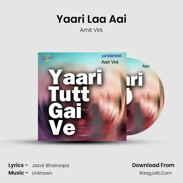 Yaari Laa Aai mp3 song