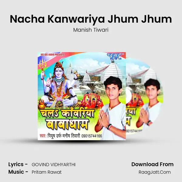 Nacha Kanwariya Jhum Jhum Song mp3 | Manish Tiwari