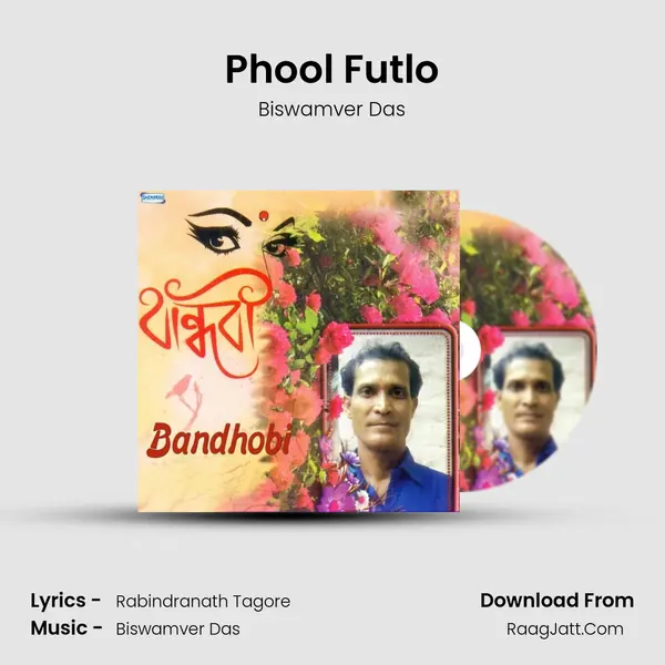 Phool Futlo mp3 song