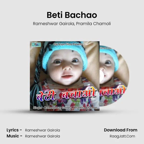 Beti Bachao mp3 song