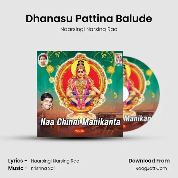 Dhanasu Pattina Balude mp3 song