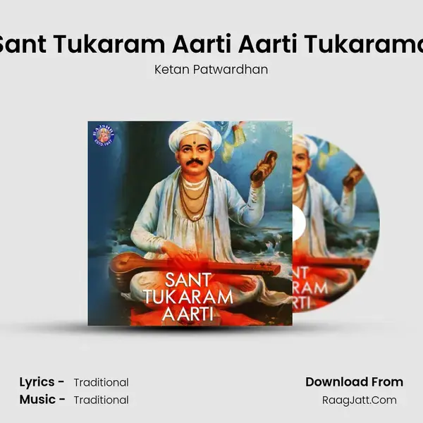 Sant Tukaram Aarti Aarti Tukarama Song mp3 | Ketan Patwardhan