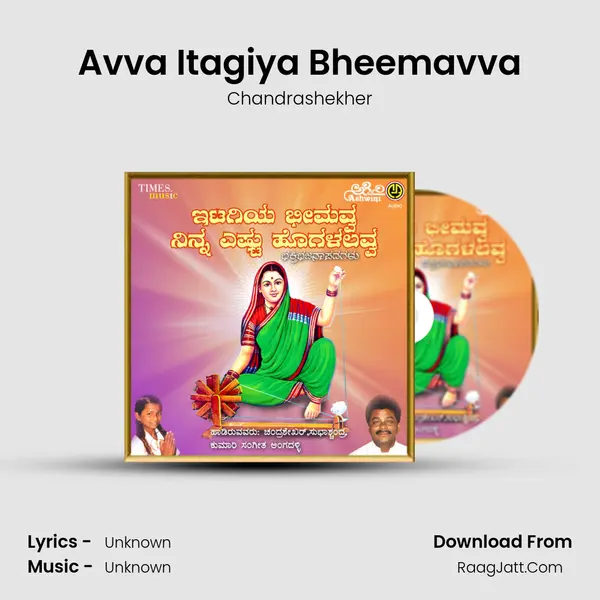 Avva Itagiya Bheemavva Song mp3 | Chandrashekher