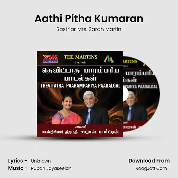 Aathi Pitha Kumaran mp3 song