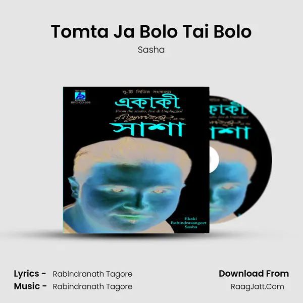 Tomta Ja Bolo Tai Bolo Song mp3 | Sasha