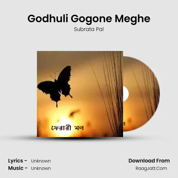 Godhuli Gogone Meghe mp3 song