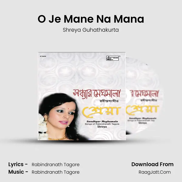 O Je Mane Na Mana Song mp3 | Shreya Guhathakurta