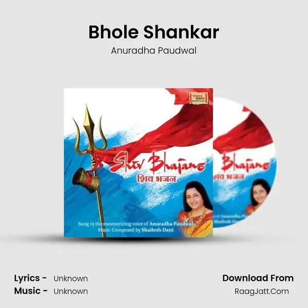 Bhole Shankar Song mp3 | Anuradha Paudwal