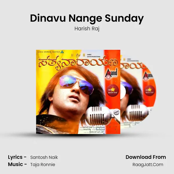 Dinavu Nange Sunday Song mp3 | Harish Raj