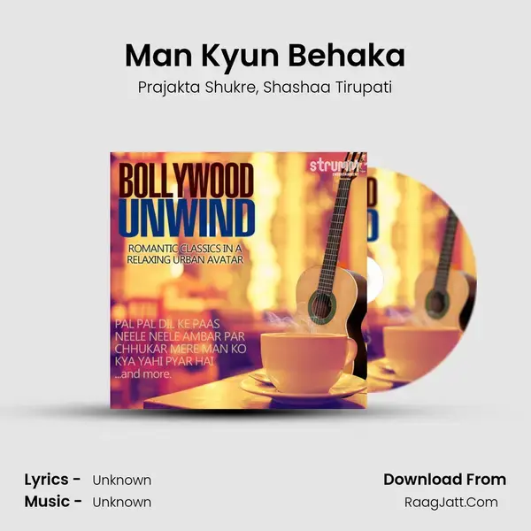 Man Kyun Behaka Song mp3 | Prajakta Shukre