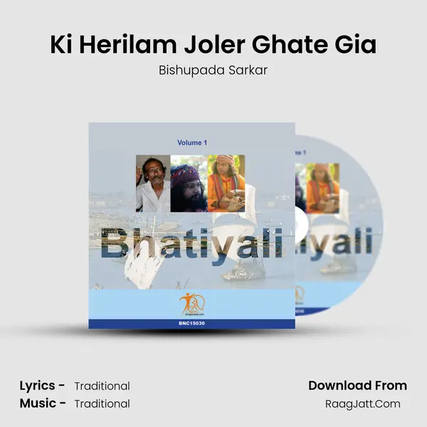 Ki Herilam Joler Ghate Gia Song mp3 | Bishupada Sarkar