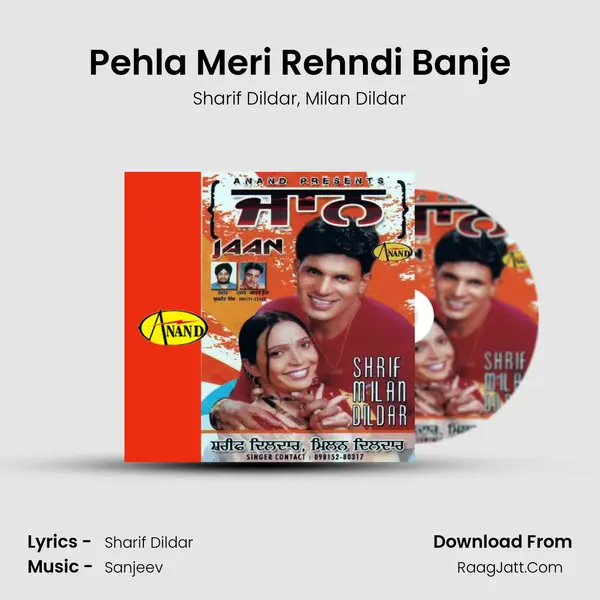 Pehla Meri Rehndi Banje Song mp3 | Sharif Dildar