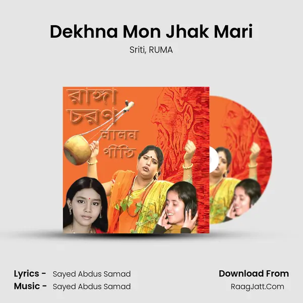 Dekhna Mon Jhak Mari mp3 song