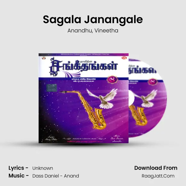 Sagala Janangale mp3 song