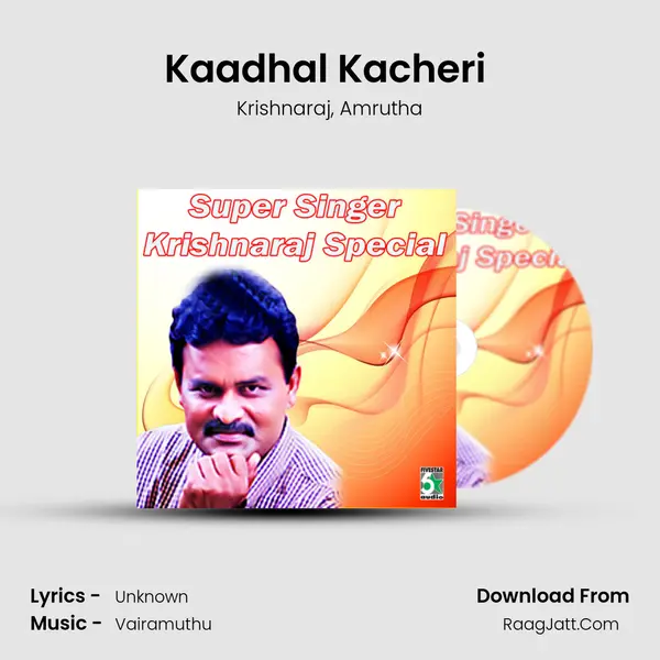 Kaadhal Kacheri (From Kadhal Galatta) mp3 song