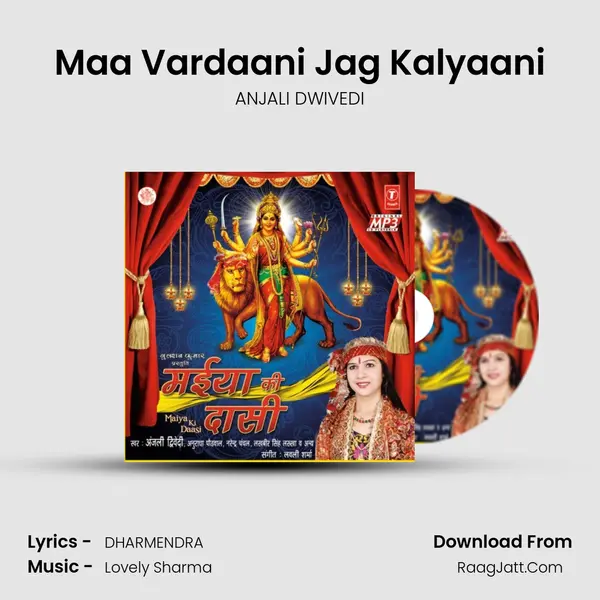 Maa Vardaani Jag Kalyaani Song mp3 | ANJALI DWIVEDI