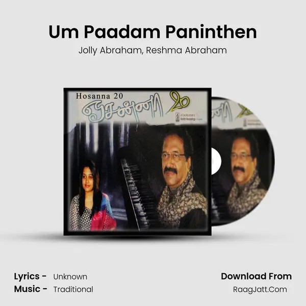 Um Paadam Paninthen Song mp3 | Jolly Abraham