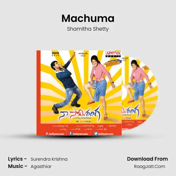 Machuma Song mp3 | Shamitha Shetty