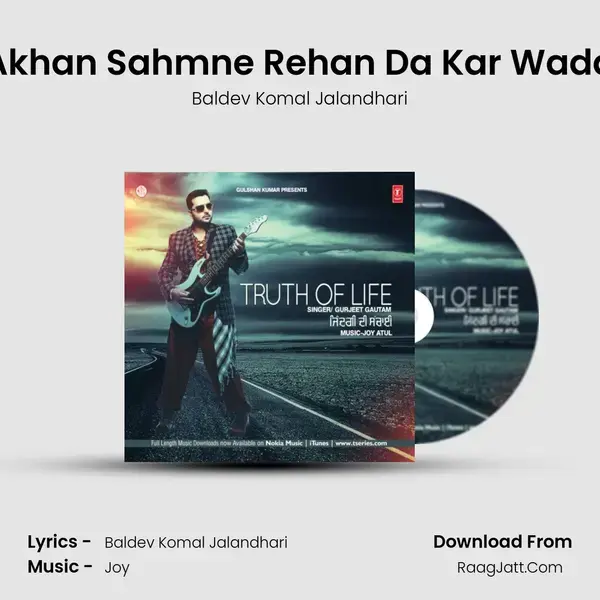 Akhan Sahmne Rehan Da Kar Wada mp3 song