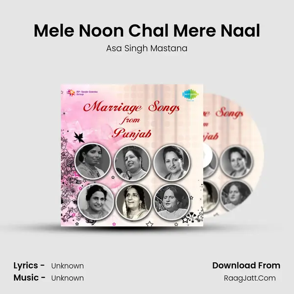 Mele Noon Chal Mere Naal Song mp3 | Asa Singh Mastana