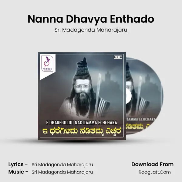 Nanna Dhavya Enthado mp3 song