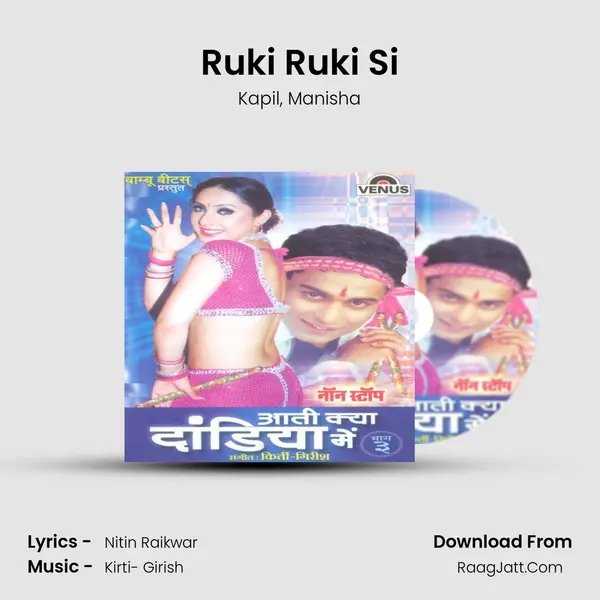 Ruki Ruki Si Song mp3 | Kapil