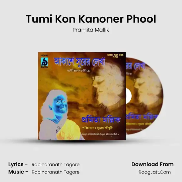 Tumi Kon Kanoner Phool Song mp3 | Pramita Mallik