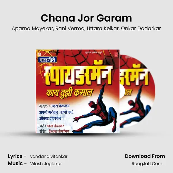 Chana Jor Garam mp3 song