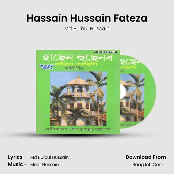 Hassain Hussain Fateza Song mp3 | Md Bulbul Hussain